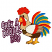 C1: Letters---White(Isacord 40 #1002)&#13;&#10;C2: Outline---Pansy(Isacord 40 #1255)&#13;&#10;C3: Feathers, Beak & Feet---Goldenrod(Isacord 40 #1137)&#13;&#10;C4: Tail Feathers---Tropical Blue(Isacord 40 #1534)&#13;&#10;C5: Tail Feathers---Kelly(Isacord 4