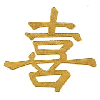 ASIAN SYMBOL