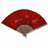 Chinese Paper Fan